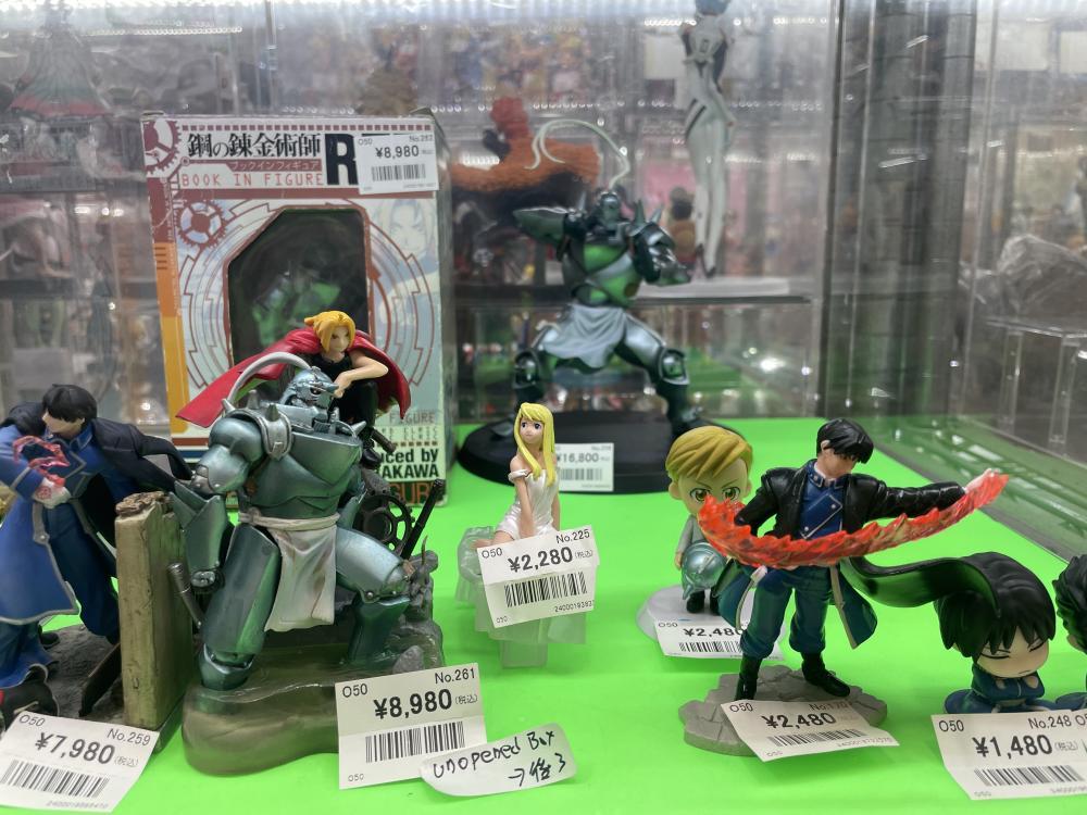 강철의 연금술사