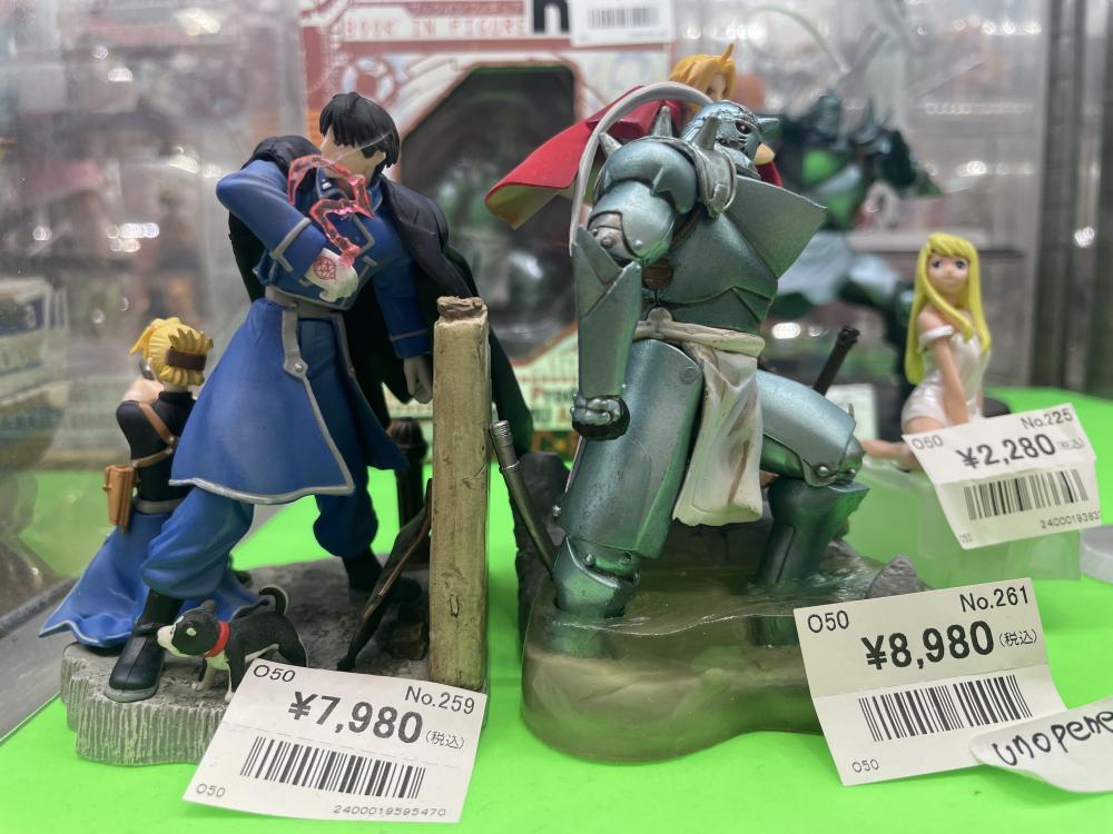 강철의 연금술사