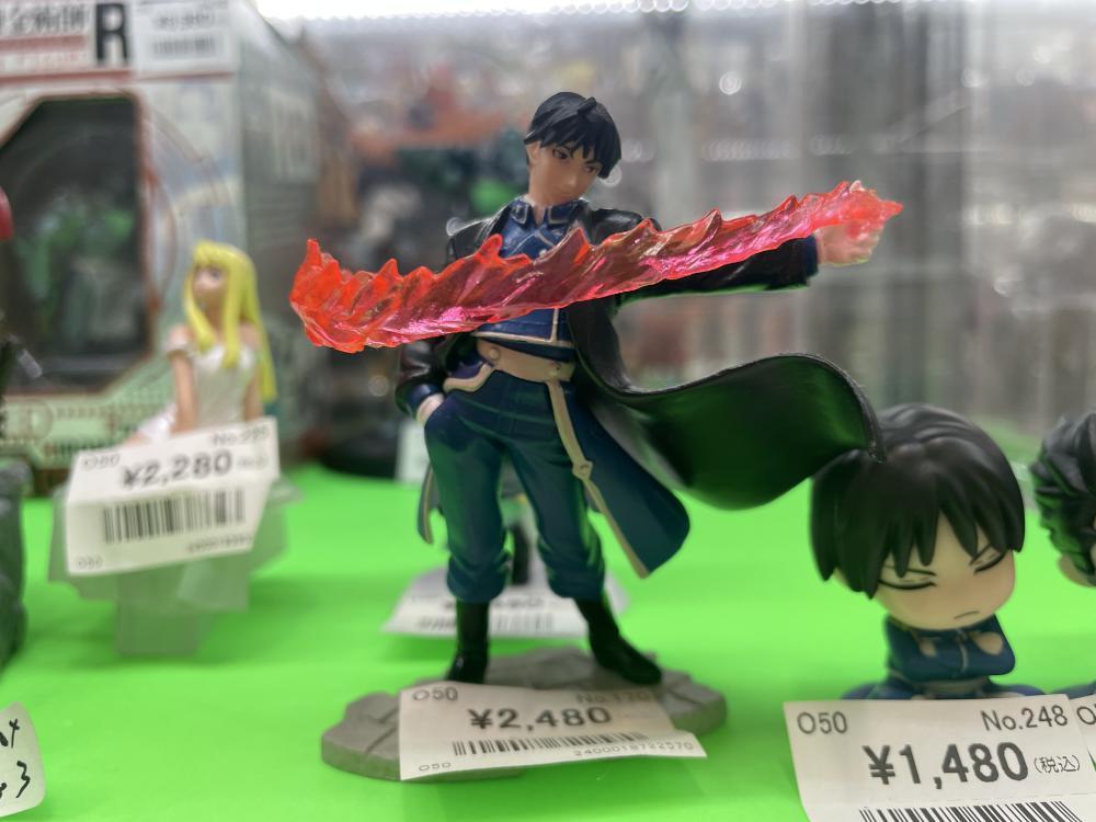 강철의 연금술사