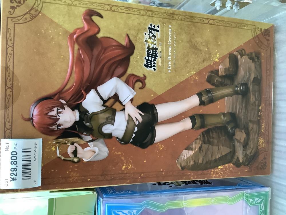 무직 환생 미개봉 상자 케이스