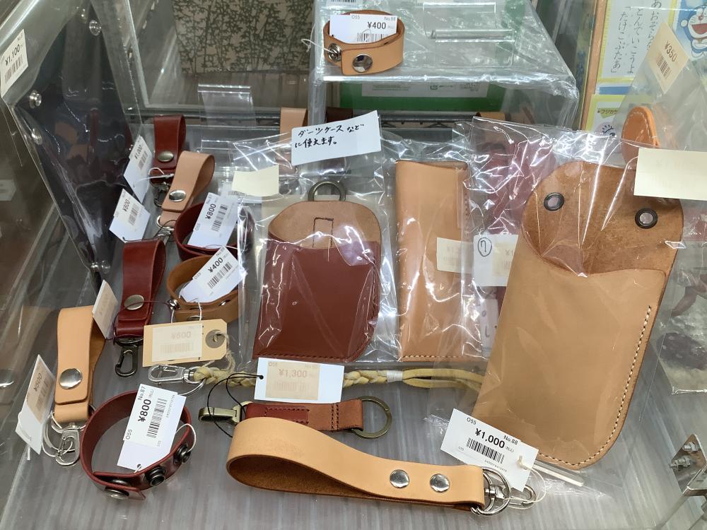 가죽 열쇠 고리