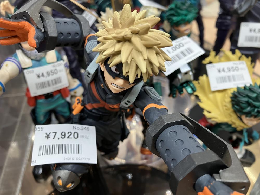 히로아카, 주술회전