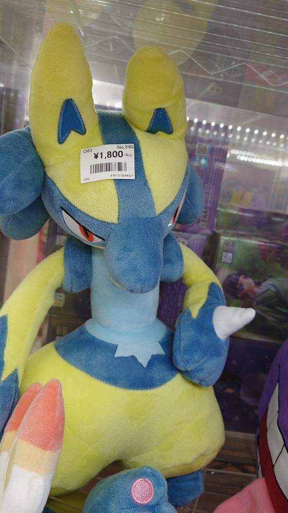 게임 캐릭터 봉제 장난감