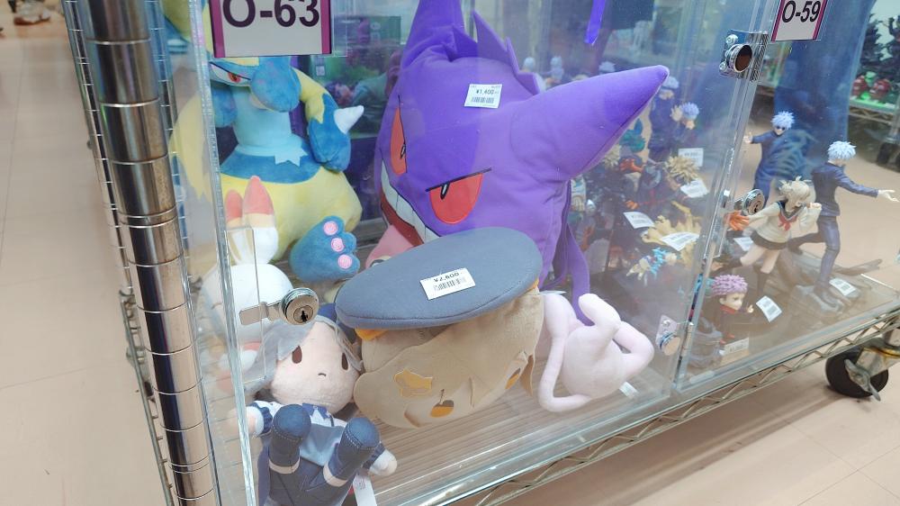 게임 캐릭터 봉제 장난감