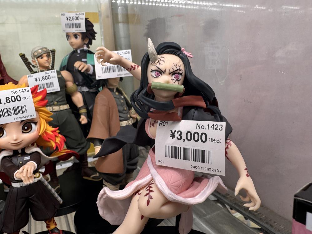 ジャンプ屋さん