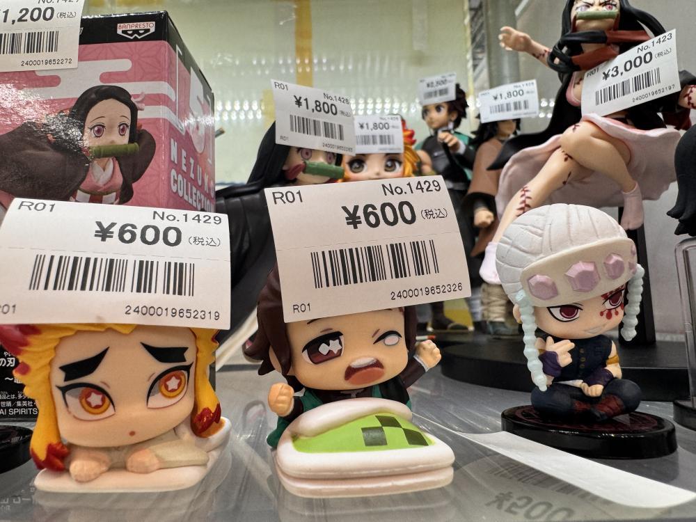 ジャンプ屋さん