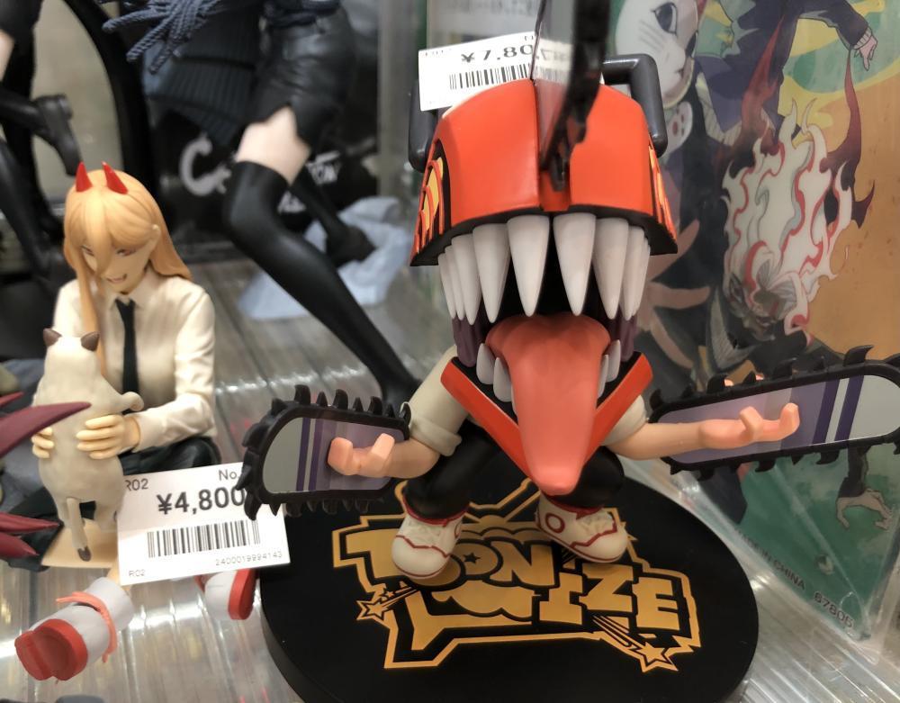 단단단 체인 톱