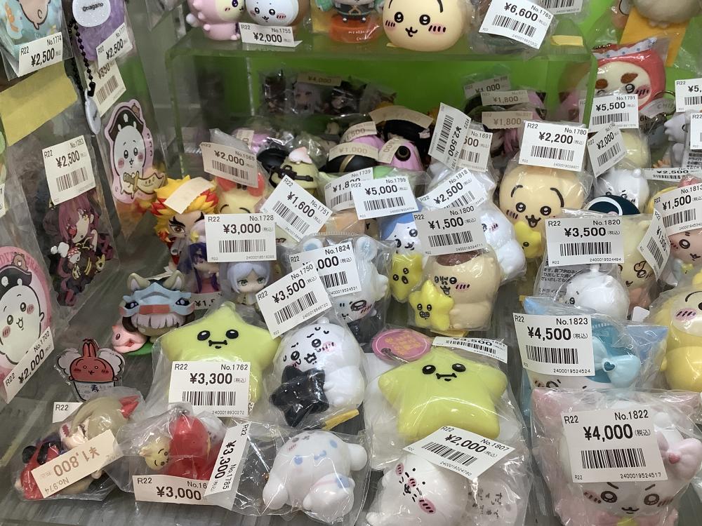 Something small and cute