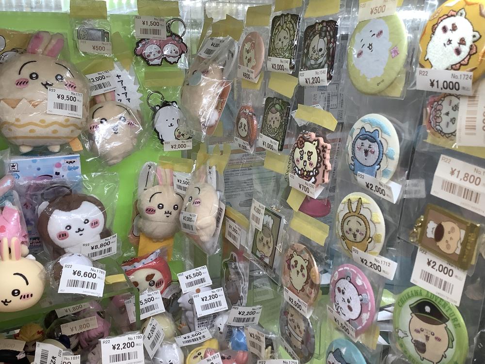 Something small and cute