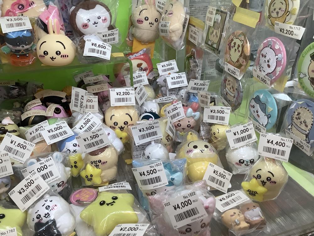 Something small and cute