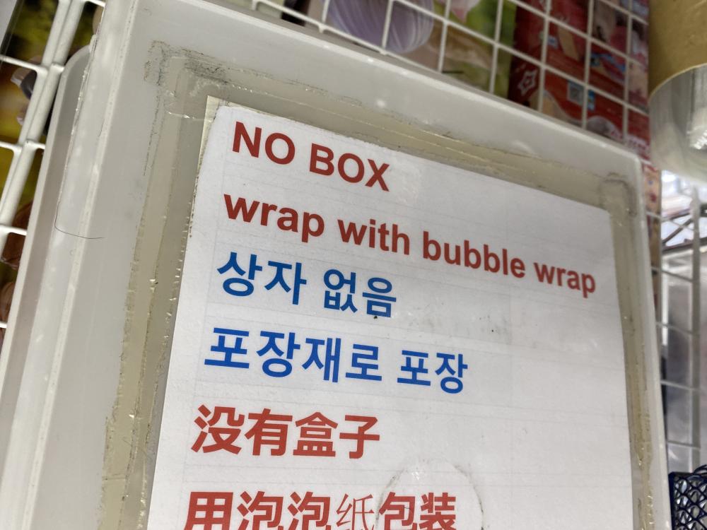 可愛いフィギュア屋