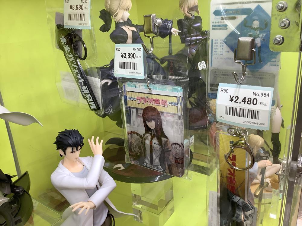 Steins;Gate
