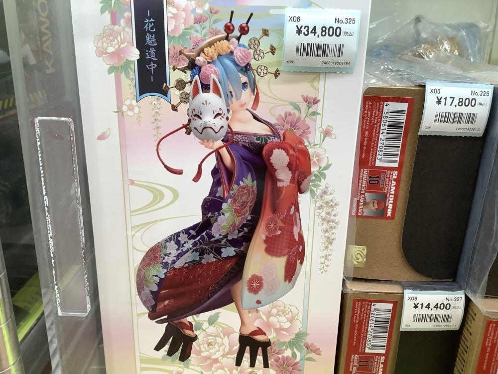 슬램 덩크 리제로