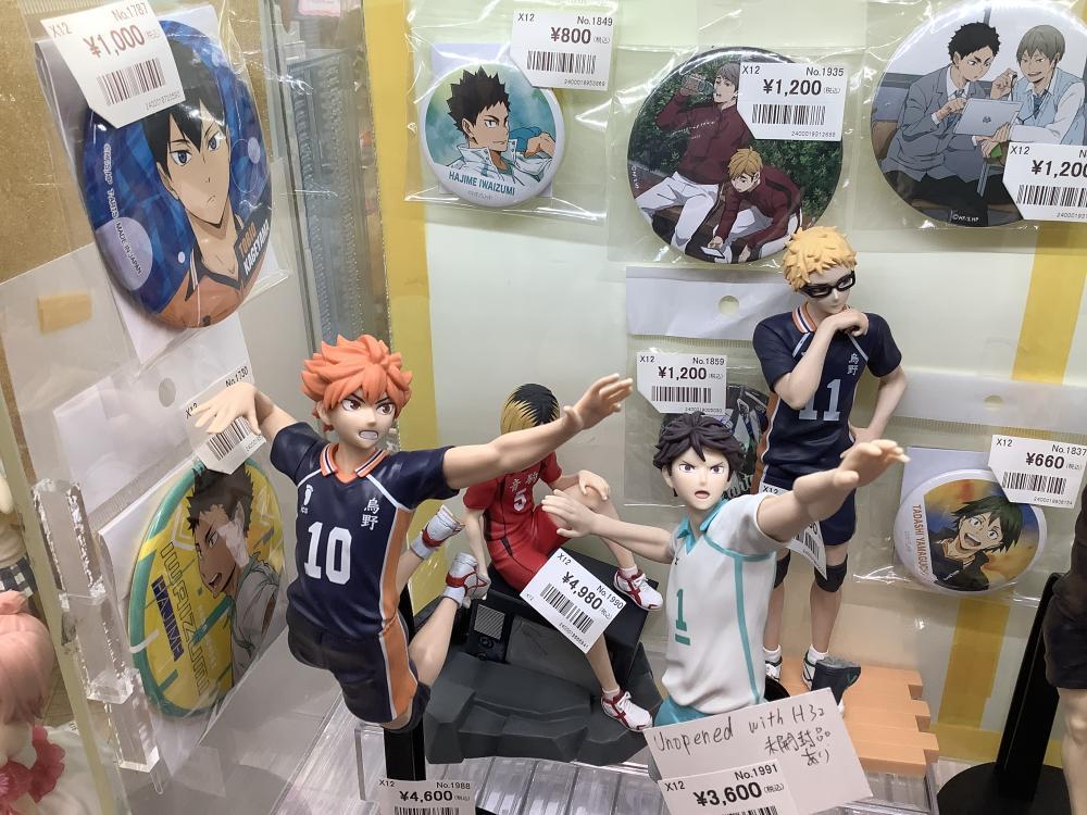 Haikyuu