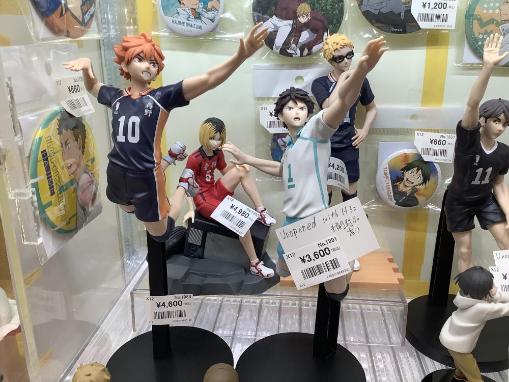Haikyuu