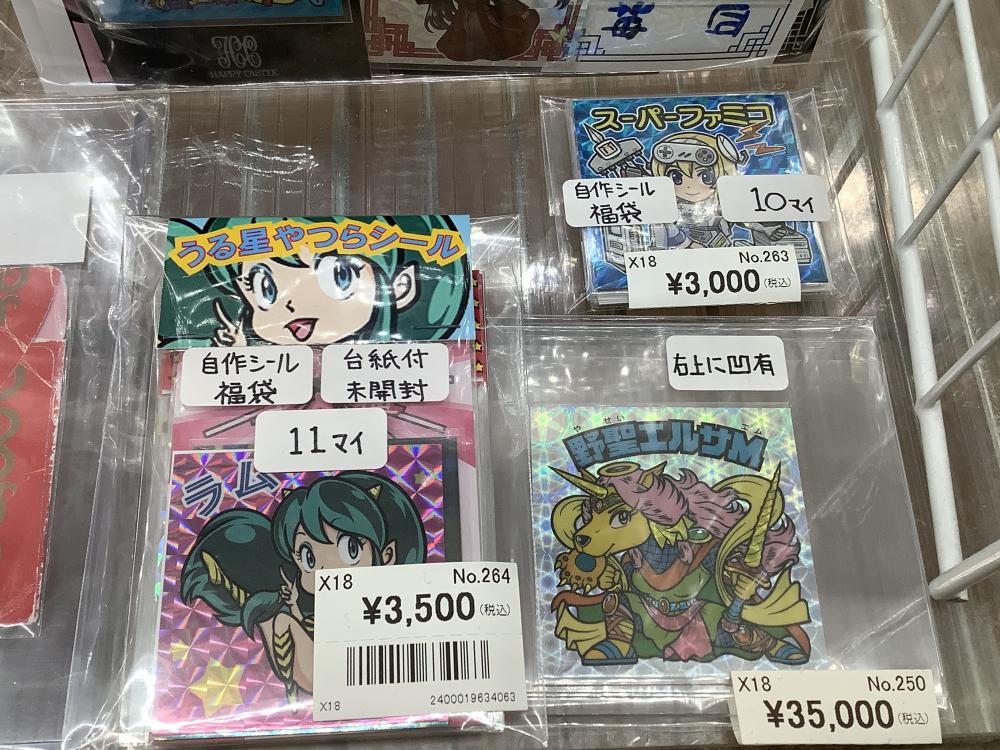 Bikkuriman stickers, etc.