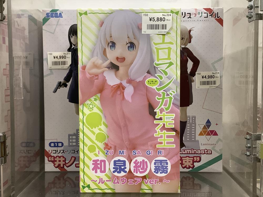 4월은 너의 거짓말 에로 만화 선생님