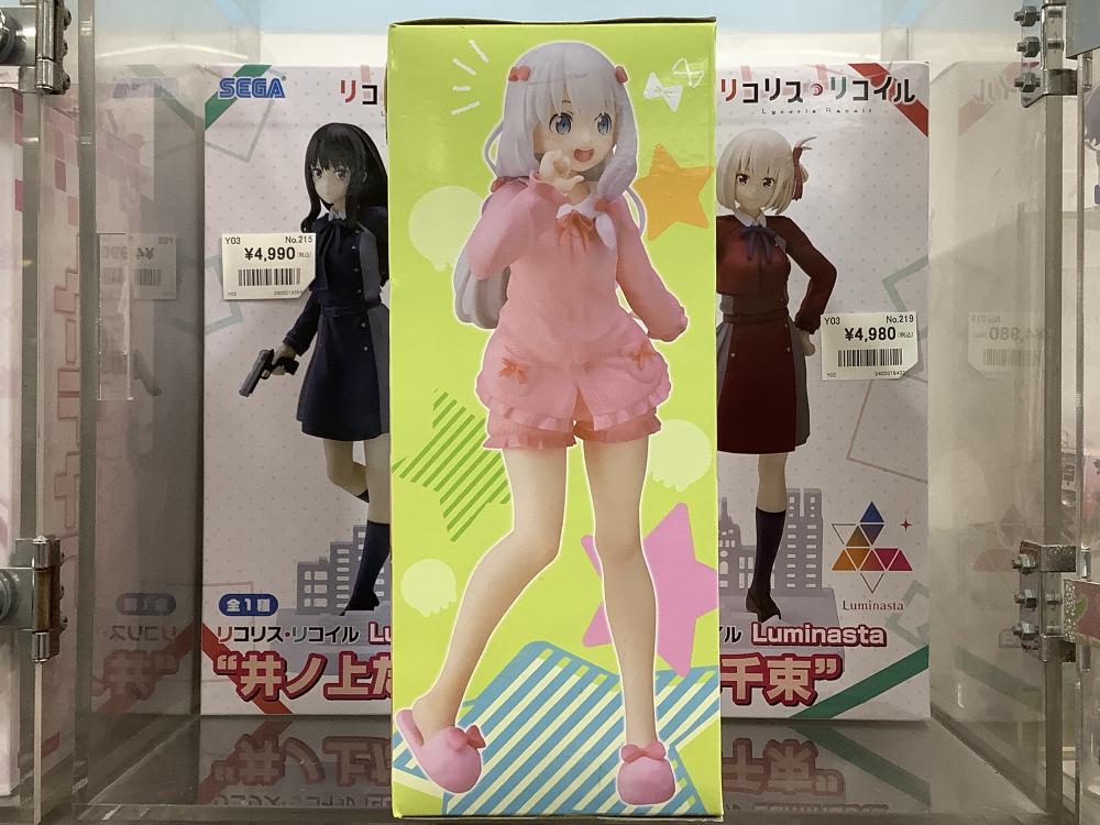 Your Lie in April Eromanga Sensei