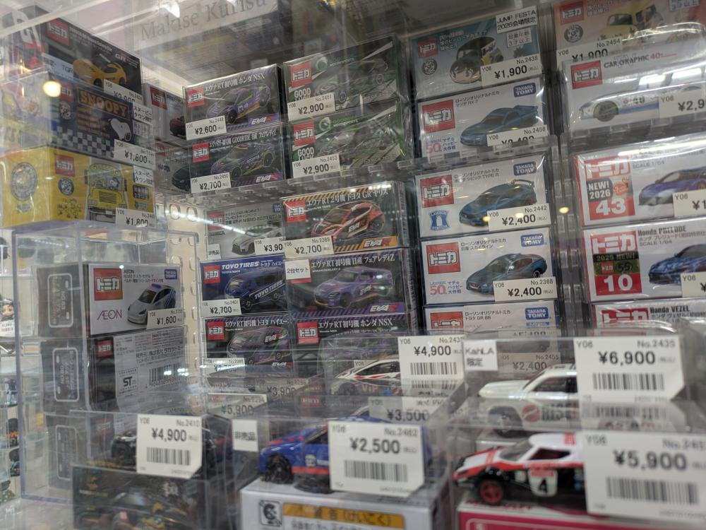 トミカたくさん