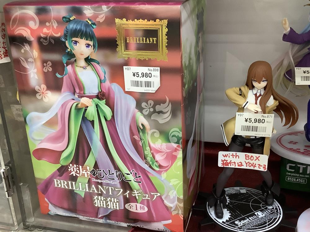 고양이 고양이 아냐