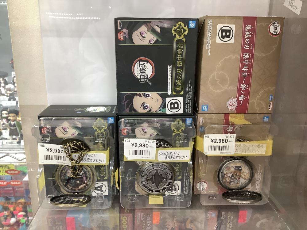 Demon Slayer Pocket Watch