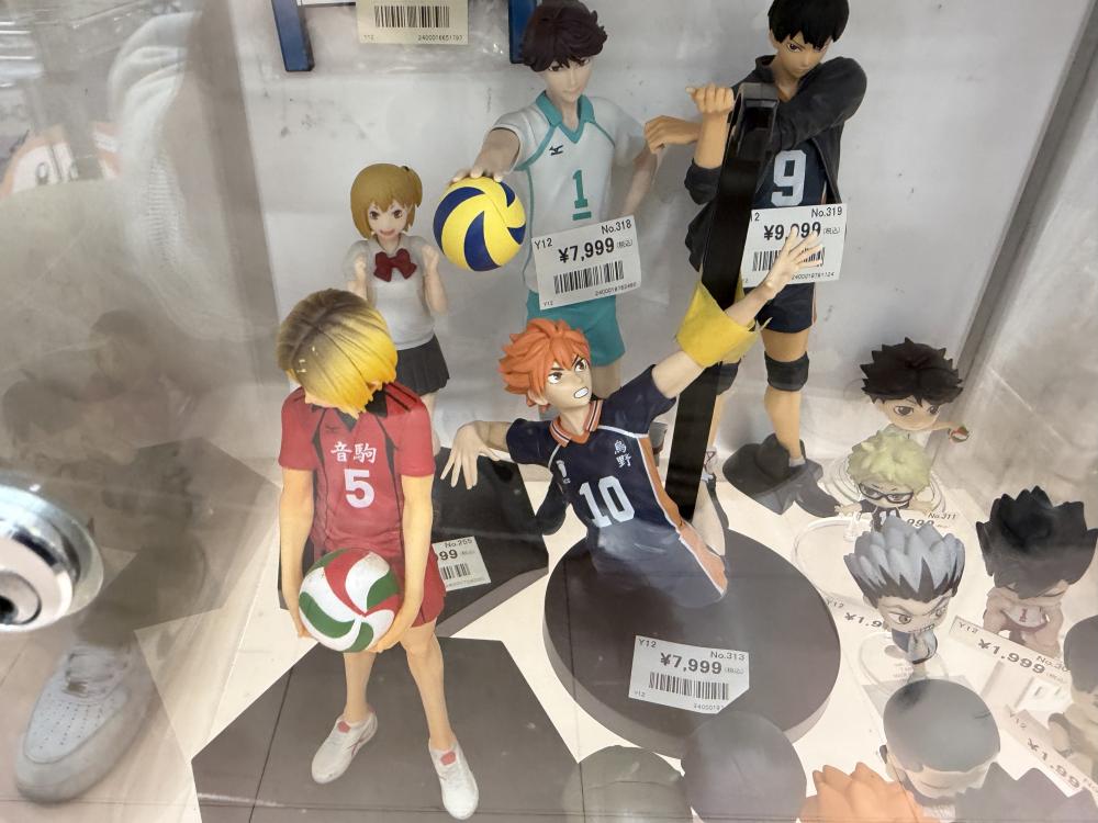 Haikyuu