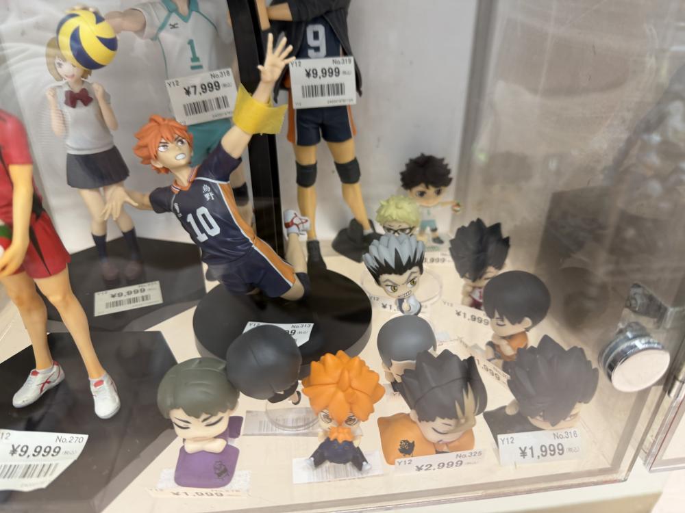 Haikyuu