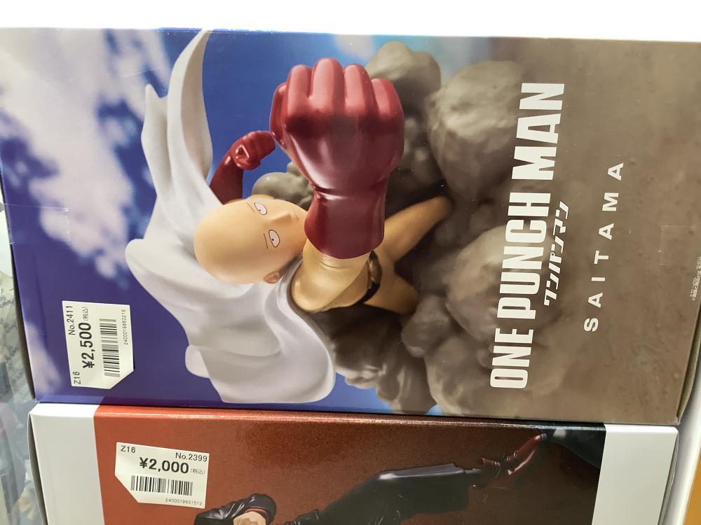 One Punch Man: Brittany