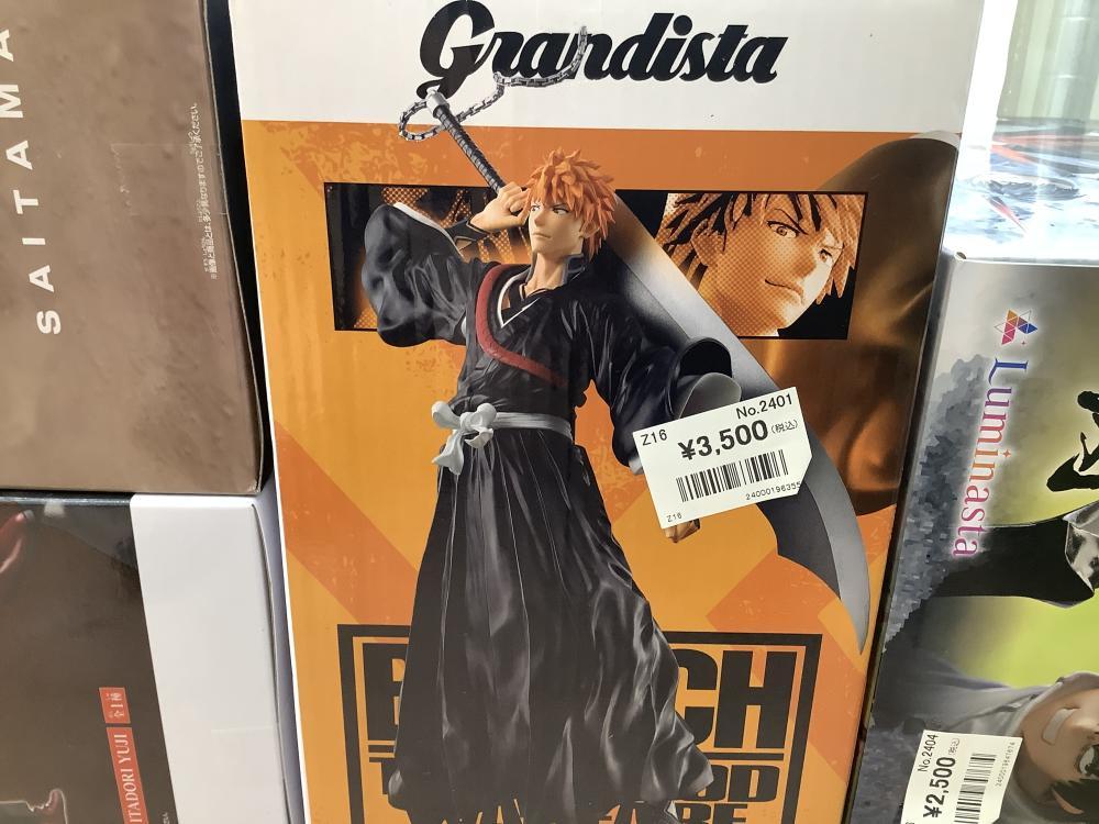 One Punch Man: Brittany