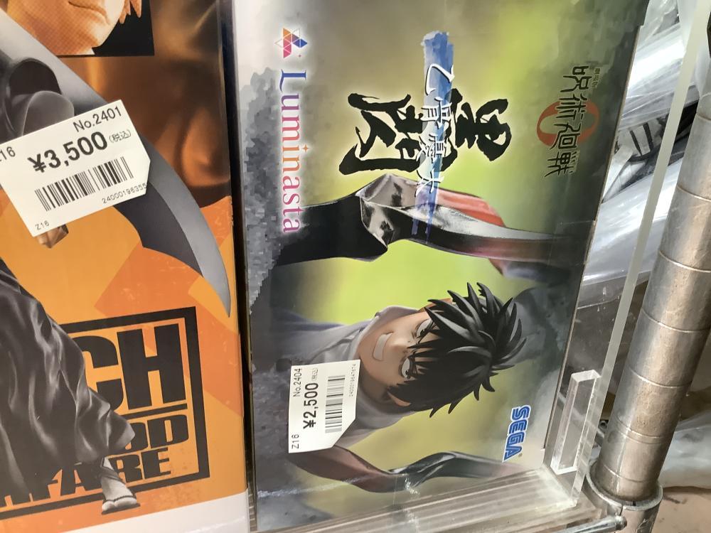 One Punch Man: Brittany