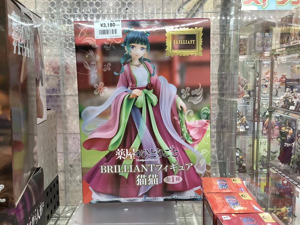 고양이 고양이 키타가와 카이유메