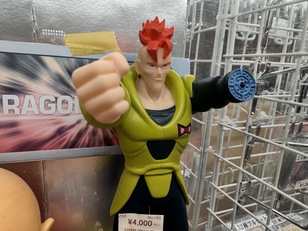 드래곤볼 소후비