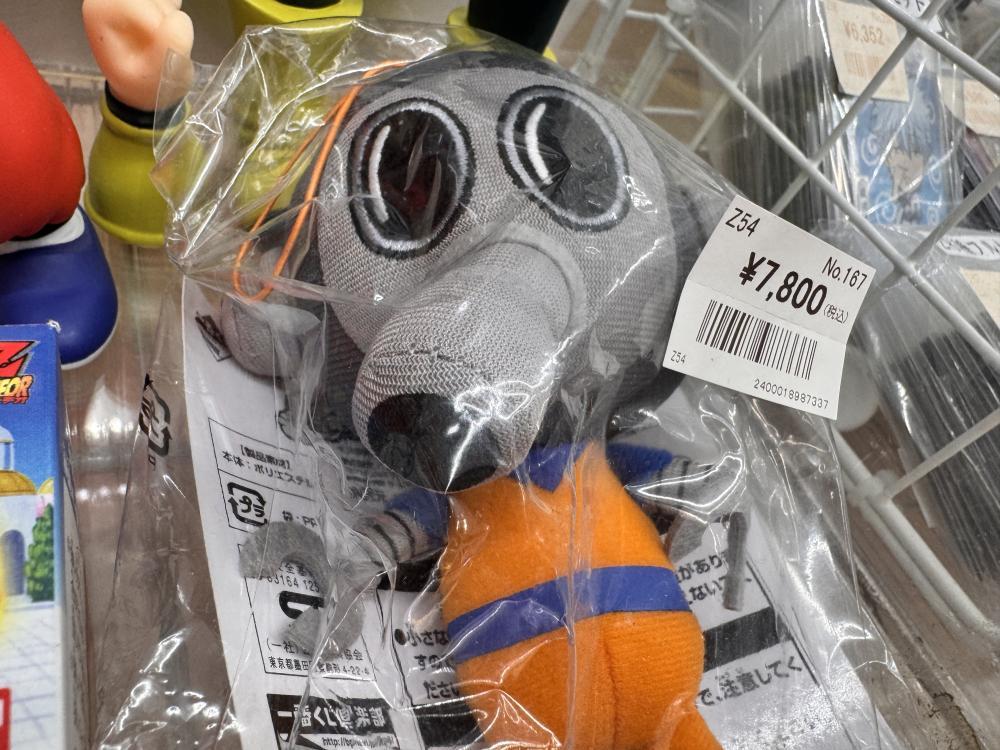 드래곤볼 소후비