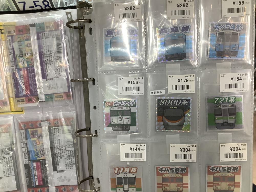 ビックリマンシール