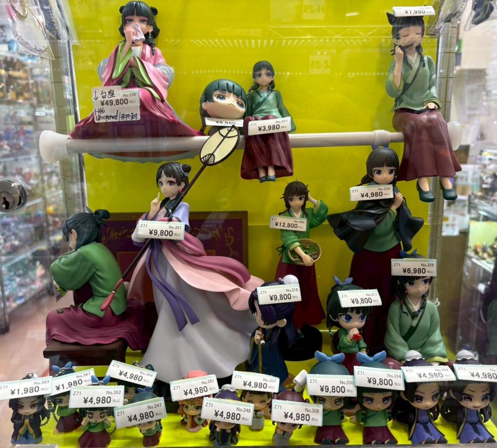 약점의 한 사람