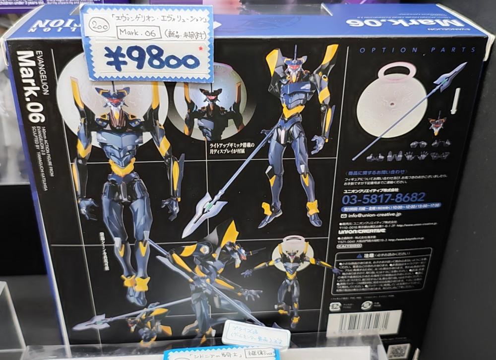 시드니아 & 에바