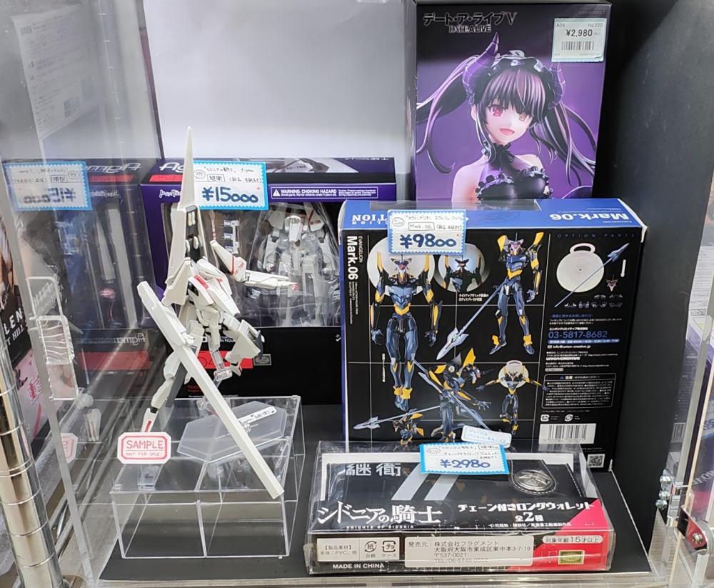 시드니아 & 에바