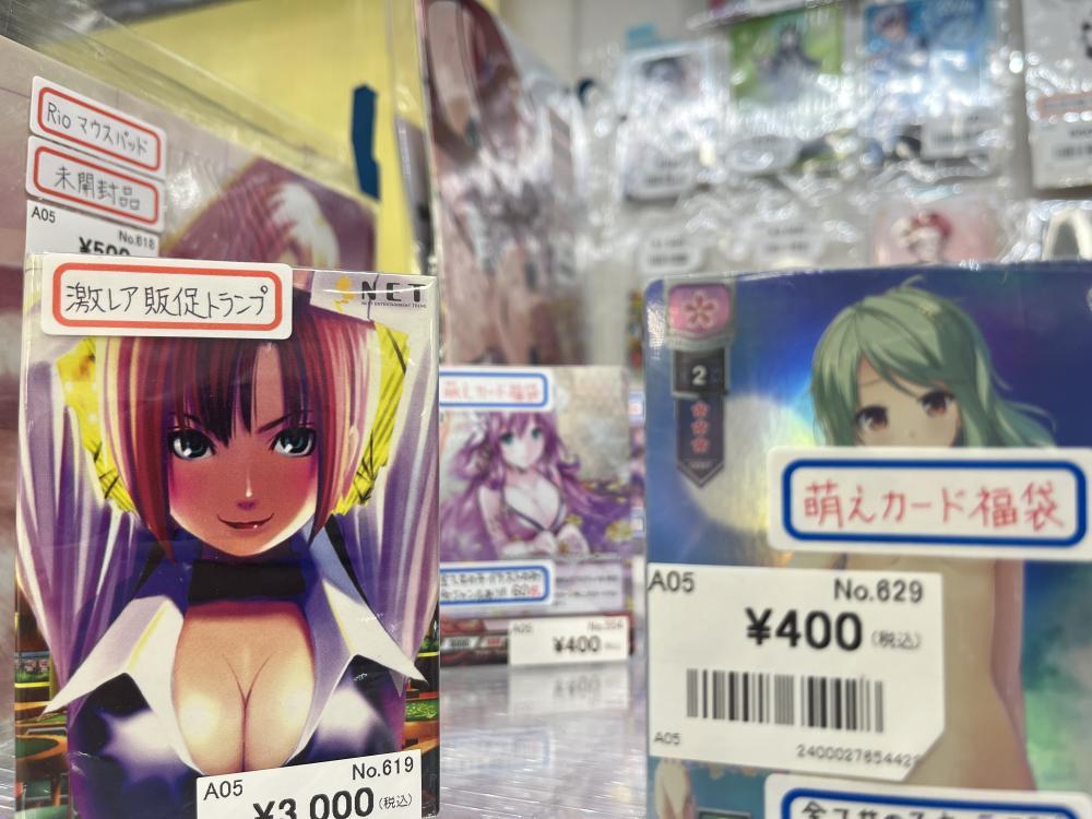 애니메이션 웨이퍼 카드 다수