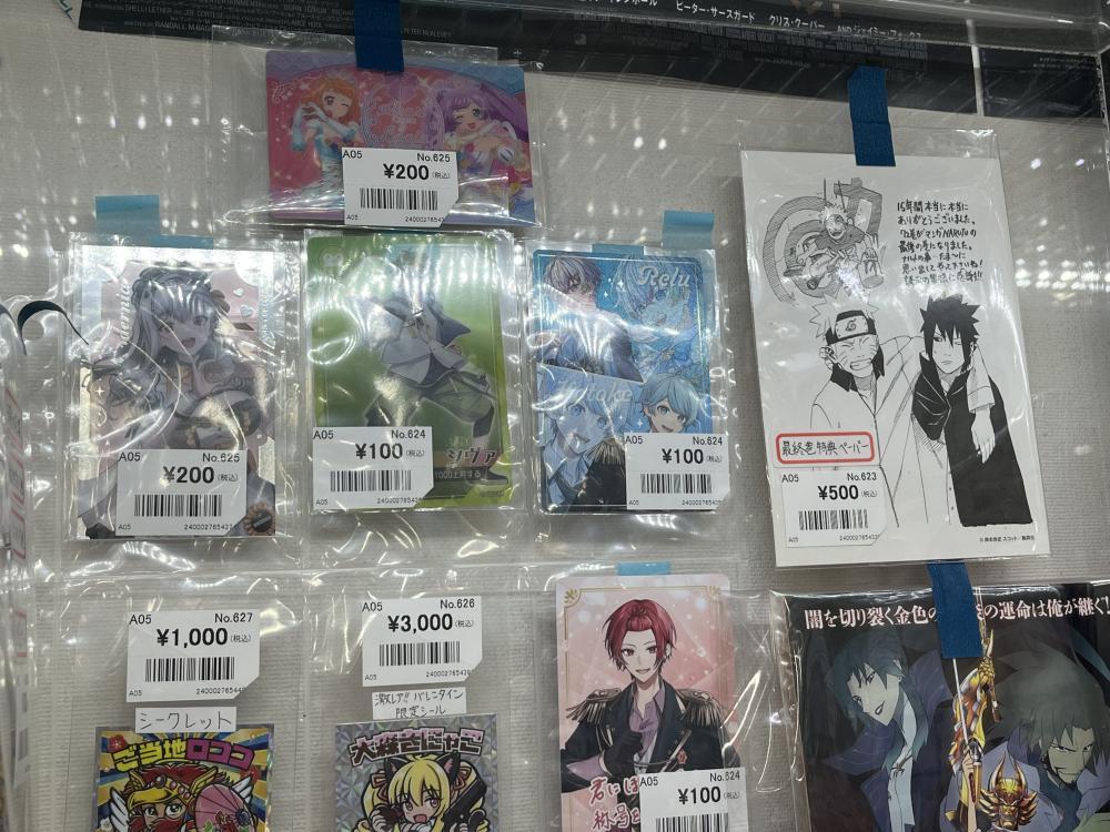 애니메이션 웨이퍼 카드 다수