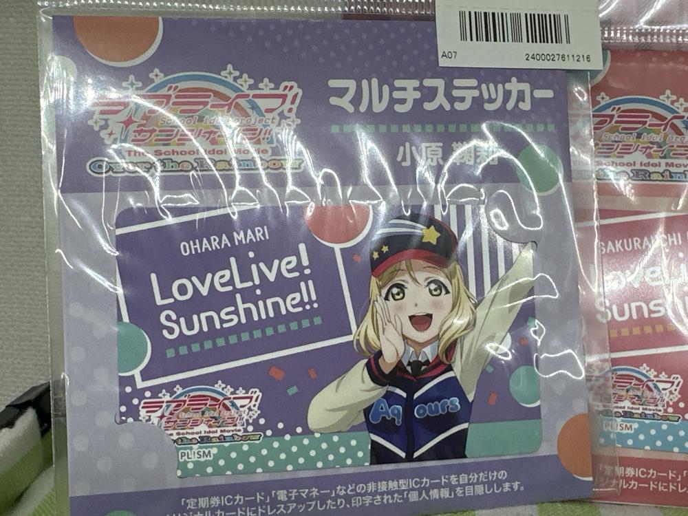 러브 라이브 선샤인 상품