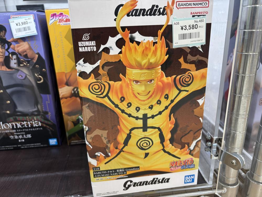 ジョジョの奇妙な冒険　ナルト