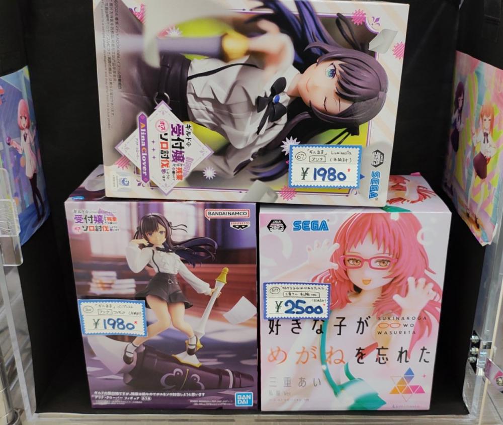 ギルます＆好きめが