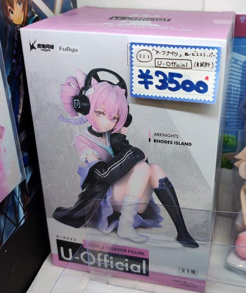 ブルアカ＆アークナイツ