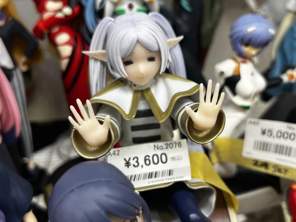 我的危险男人和其他人物