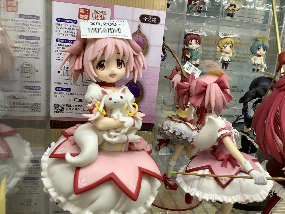 마법소녀 마도카☆마기카