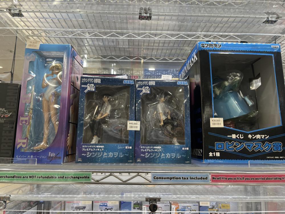 킨고기맨 외 피규어