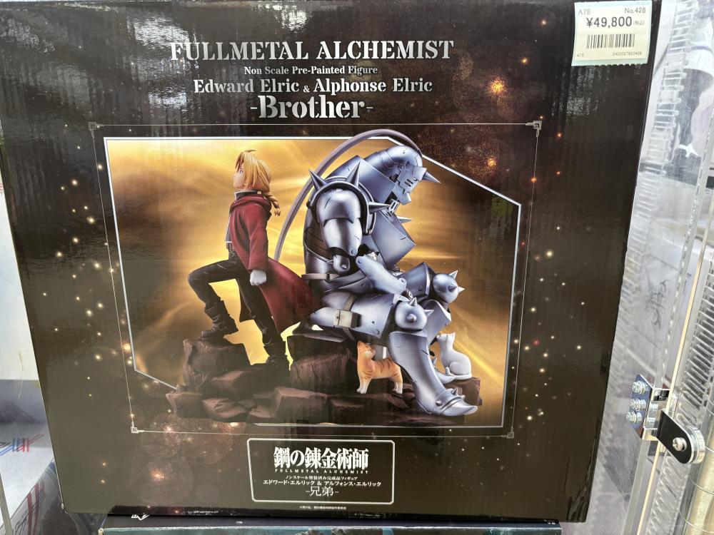 鋼の錬金術師　ベルセルク