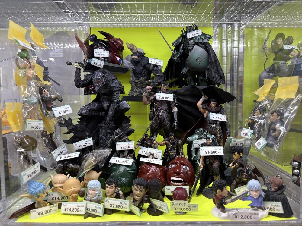 베르세르크 전문점