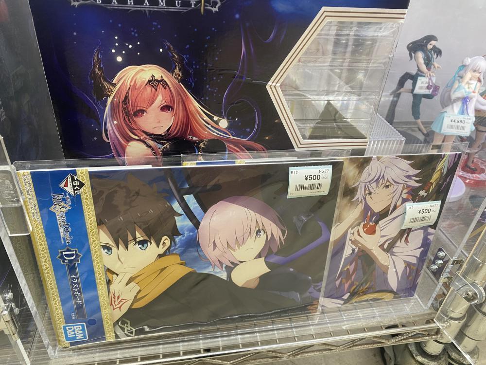 Rage of Bahamut, etc.