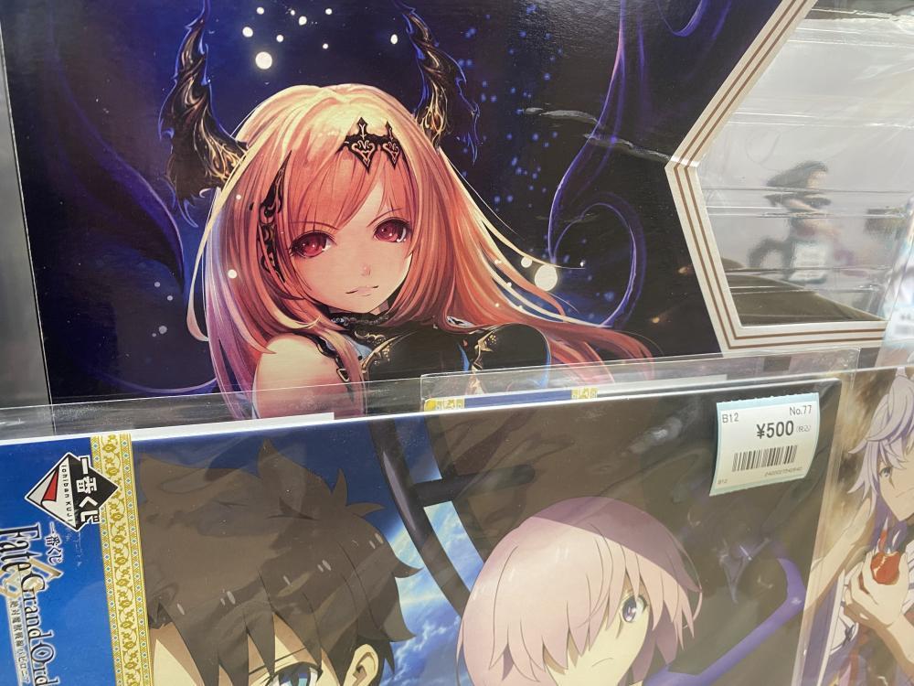 Rage of Bahamut, etc.